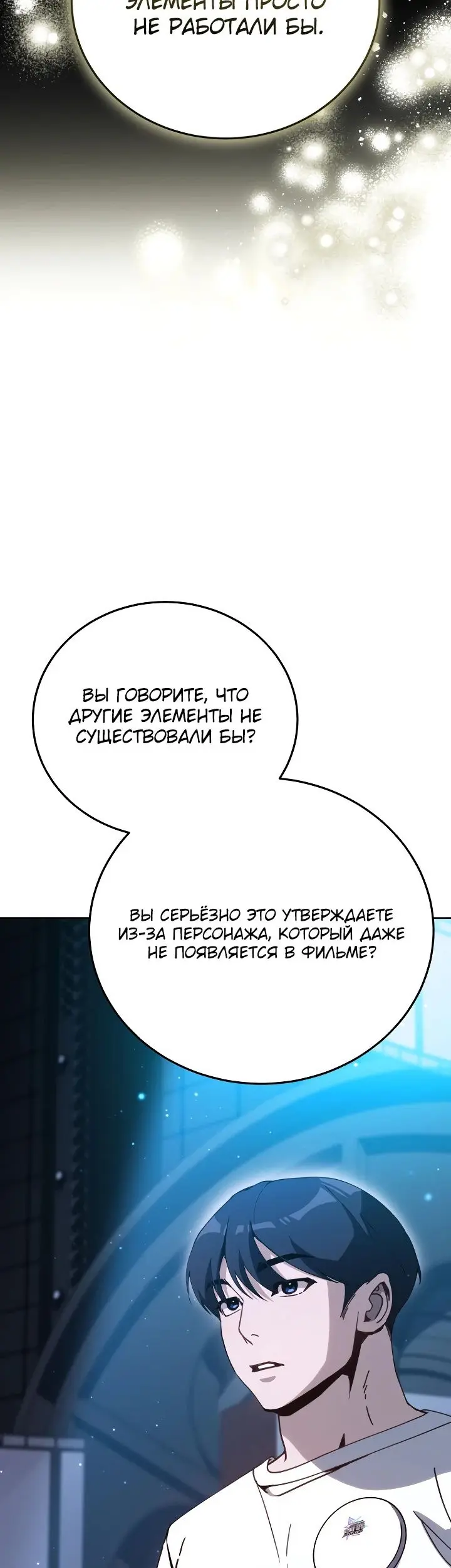 Страница 47