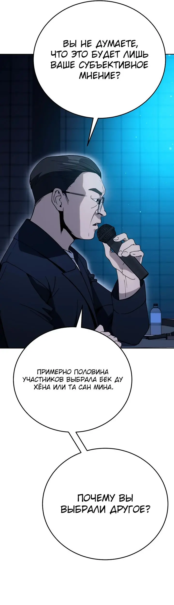Страница 49