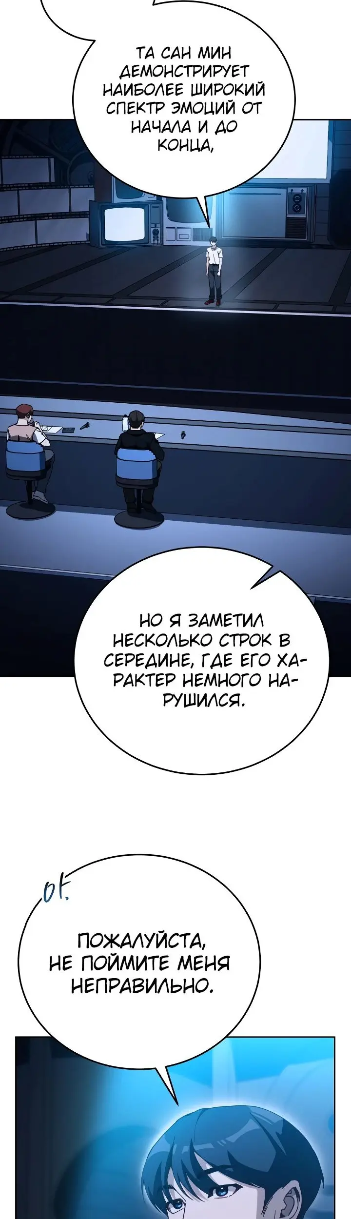 Страница 52