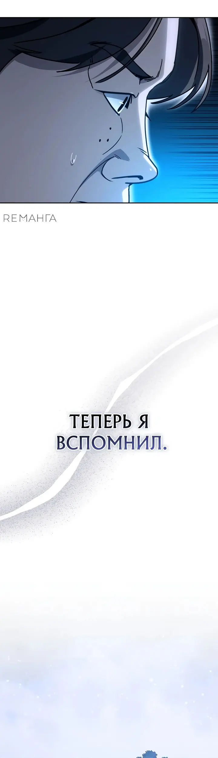 Страница 55