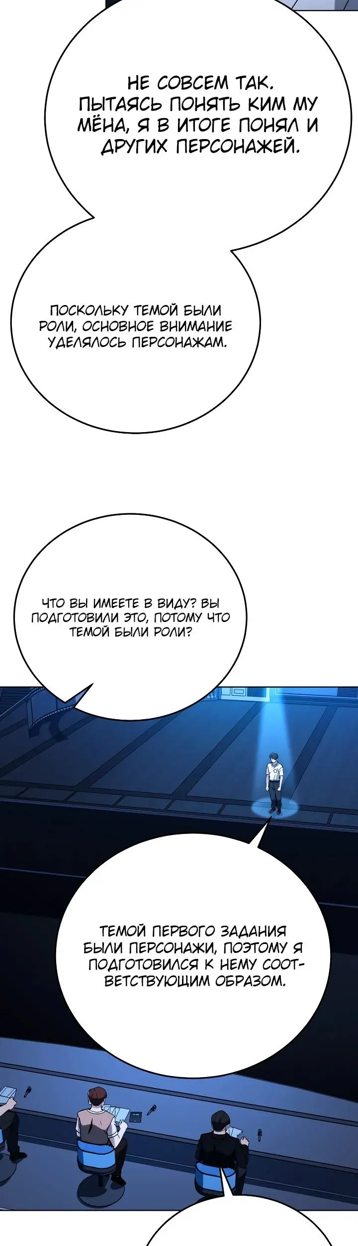 Страница 23
