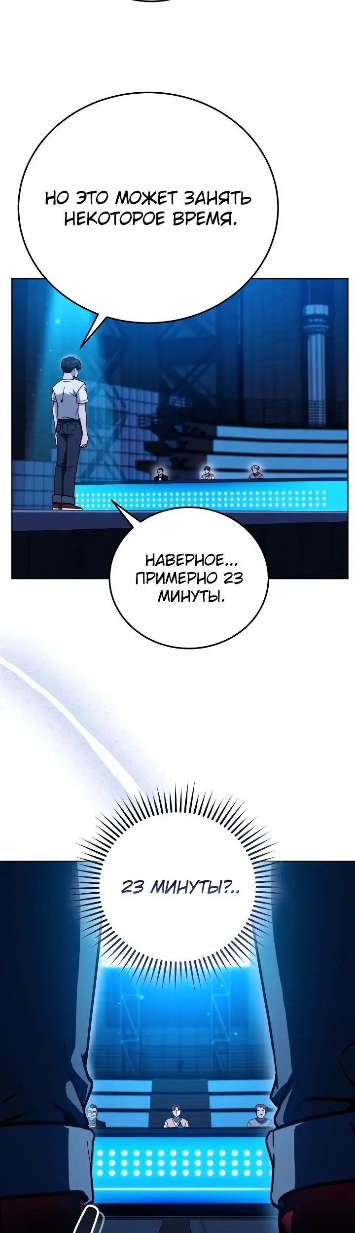Страница 31