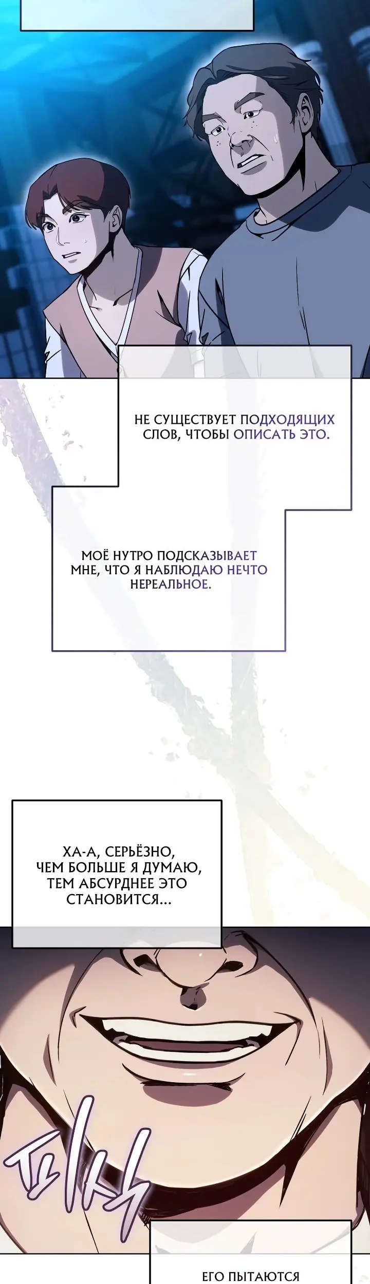 Страница 38