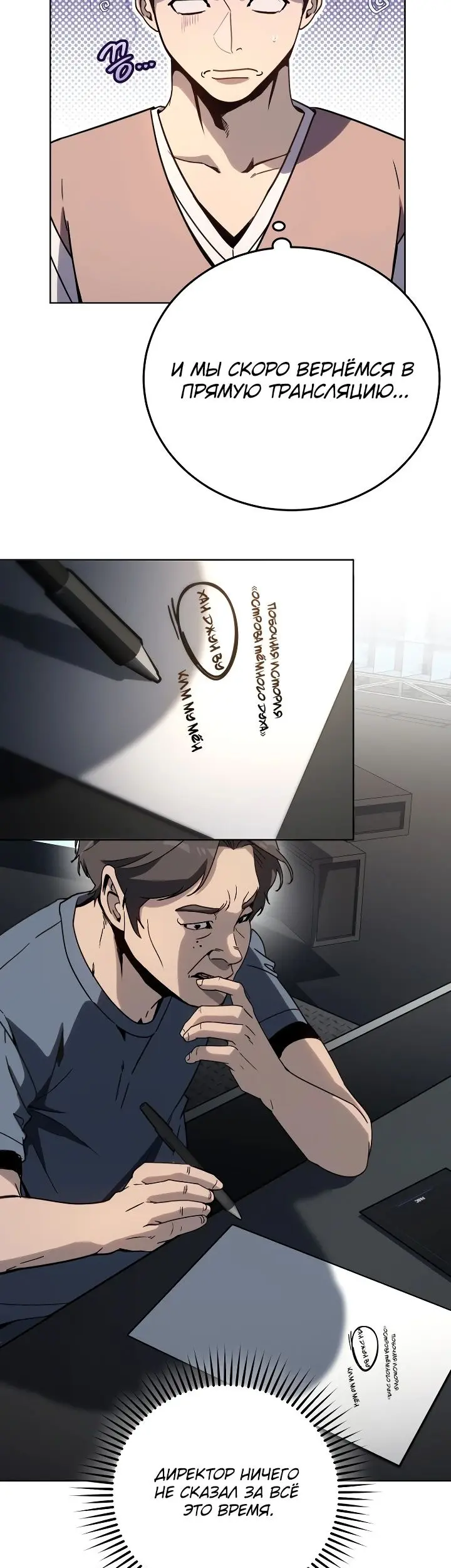 Страница 41