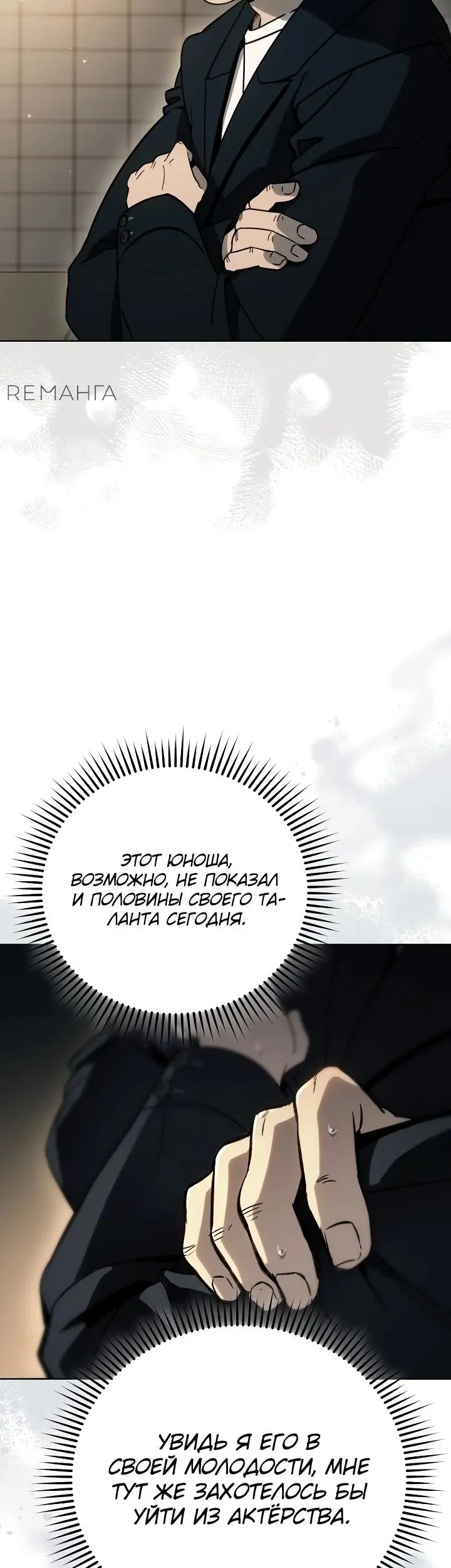 Страница 43