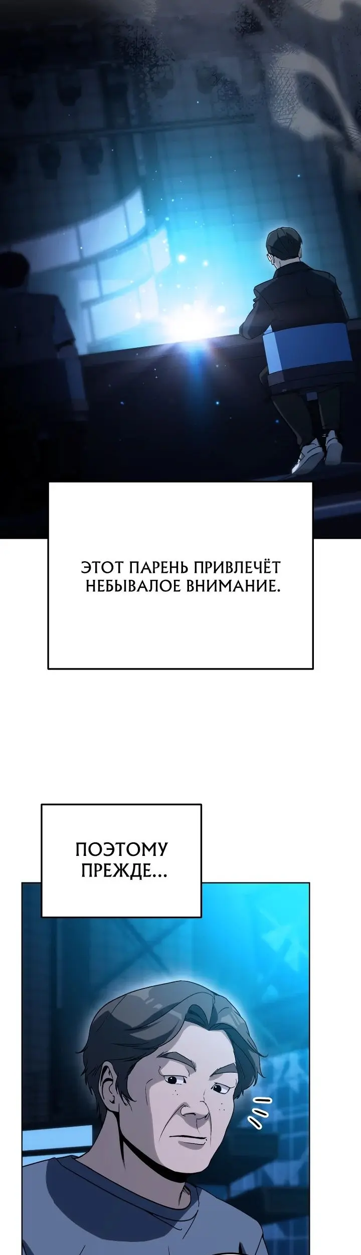 Страница 45