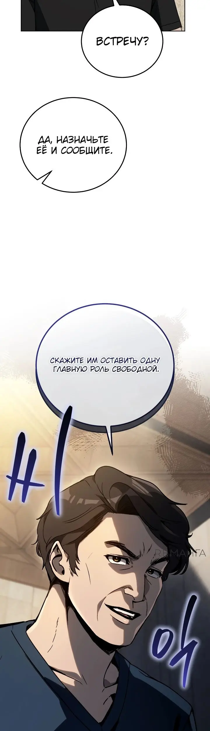 Страница 53
