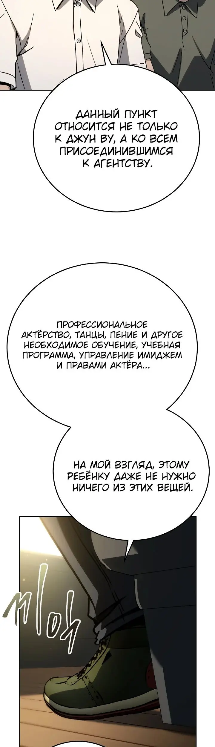 Страница 27