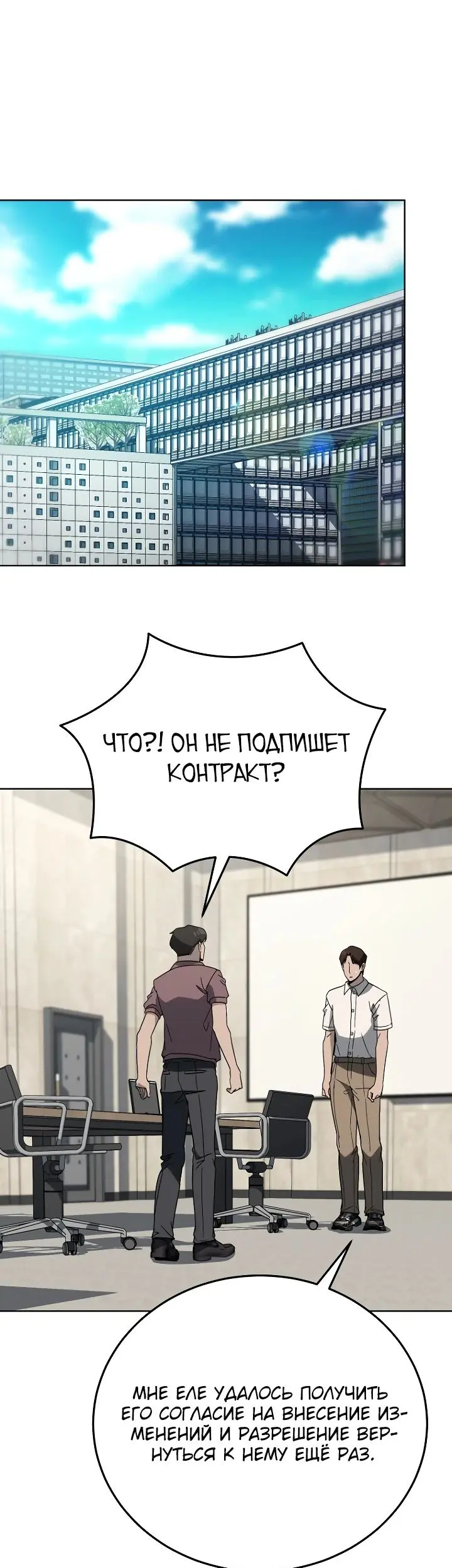 Страница 35