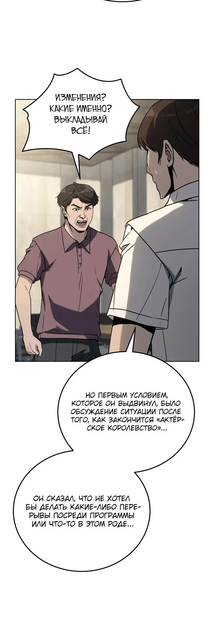 Страница 36