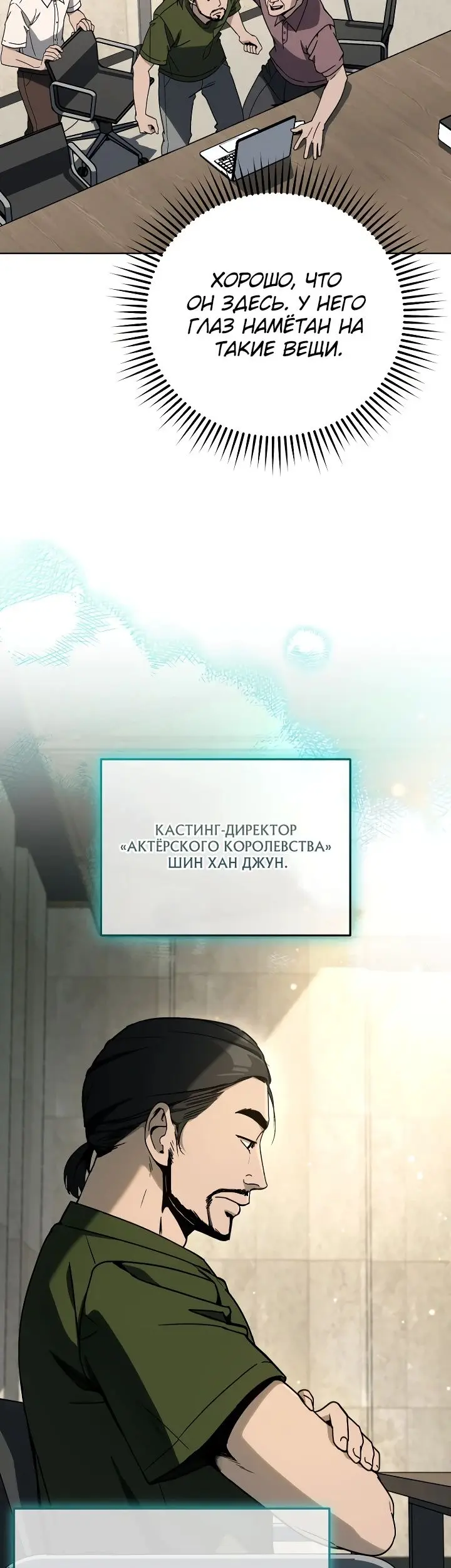 Страница 41