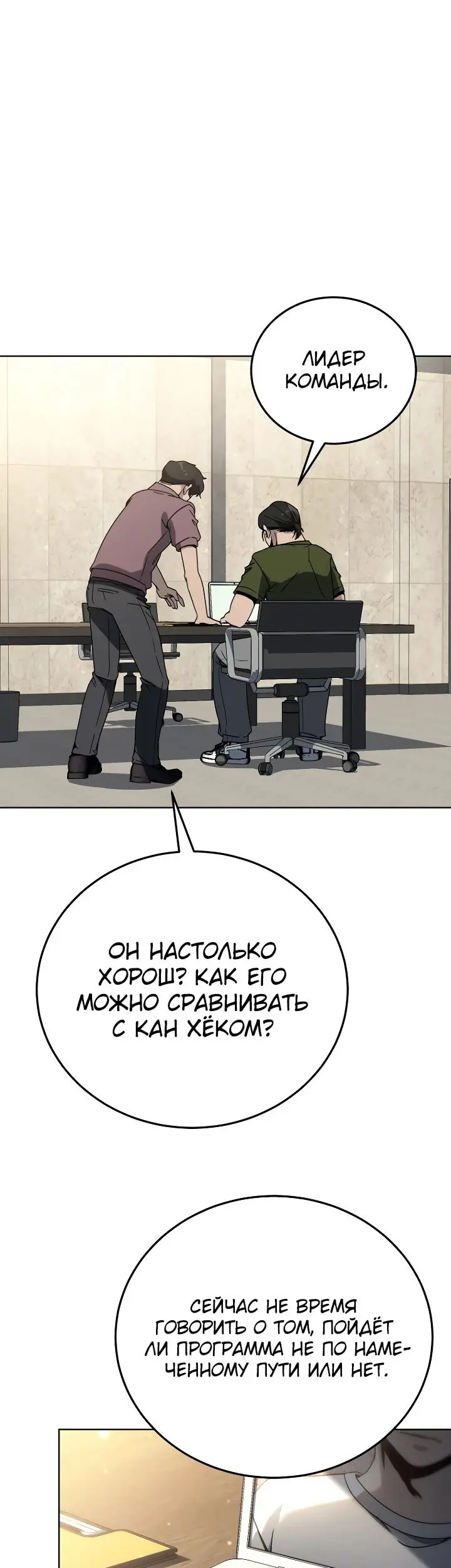 Страница 45