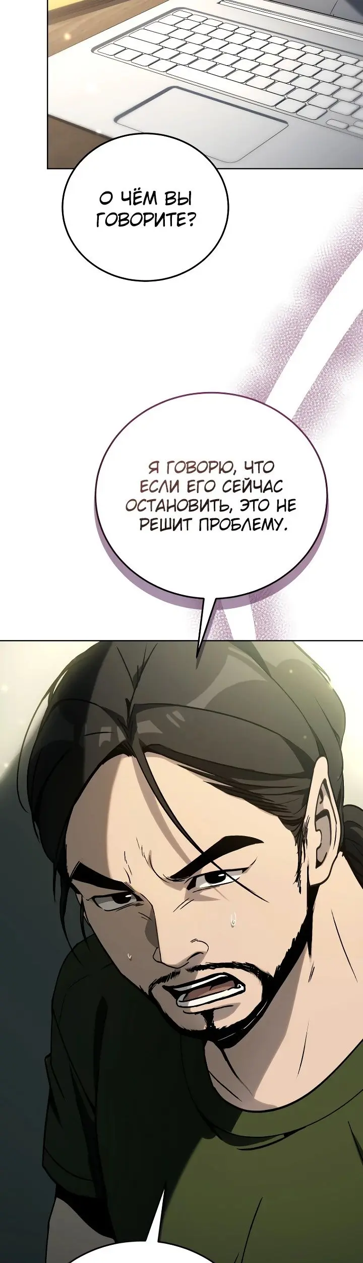 Страница 46