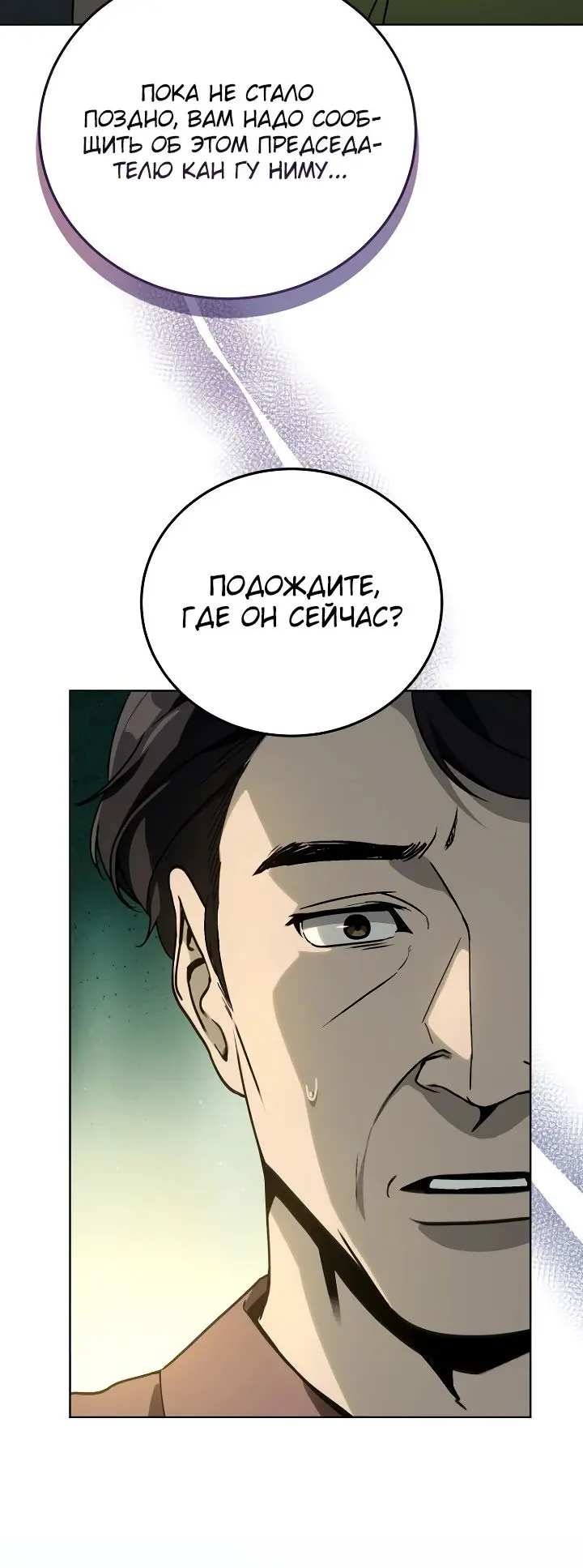 Страница 47
