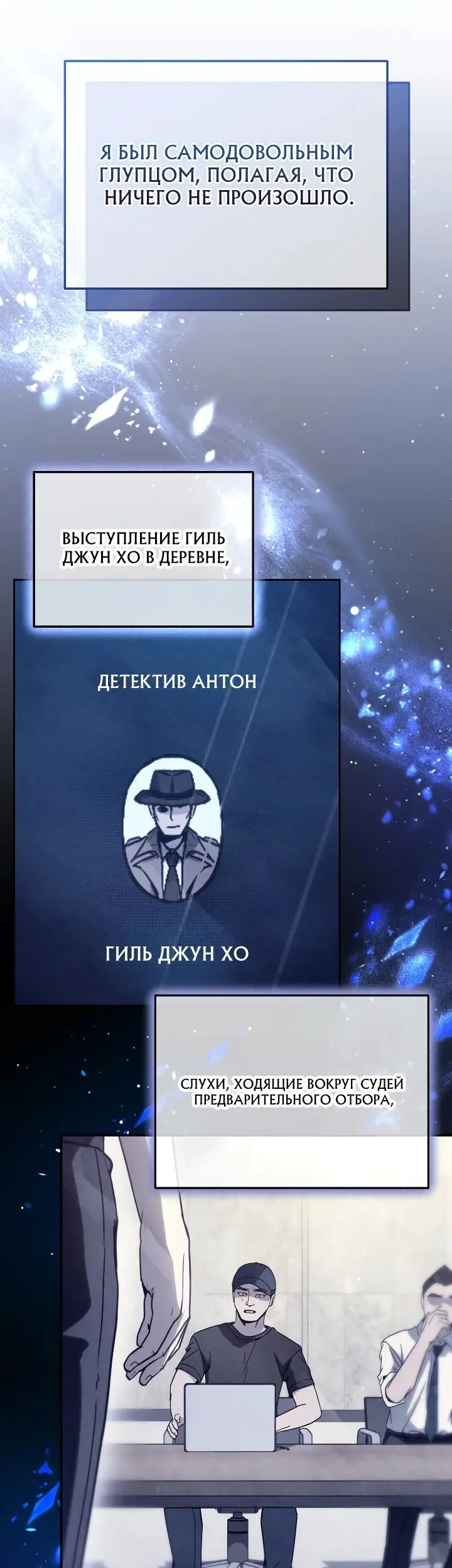 Страница 48
