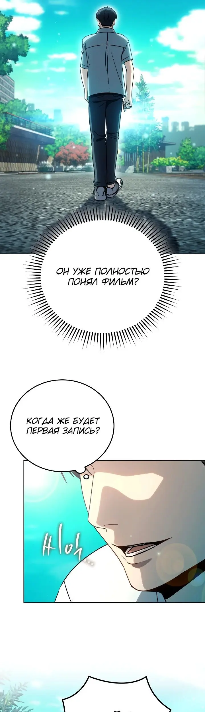 Страница 27