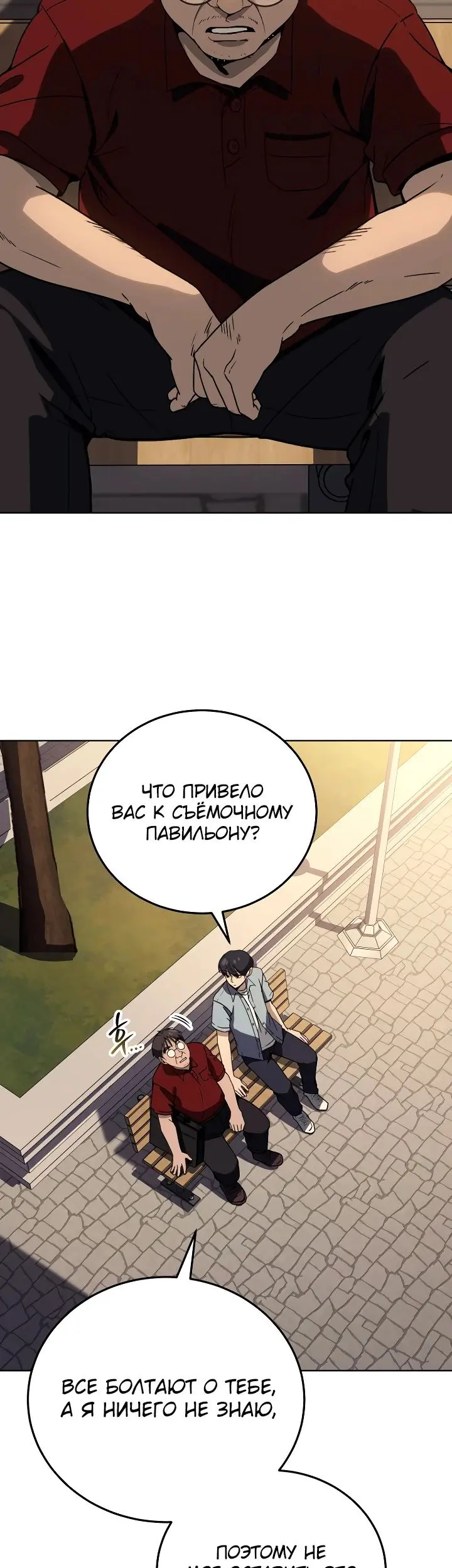 Страница 31