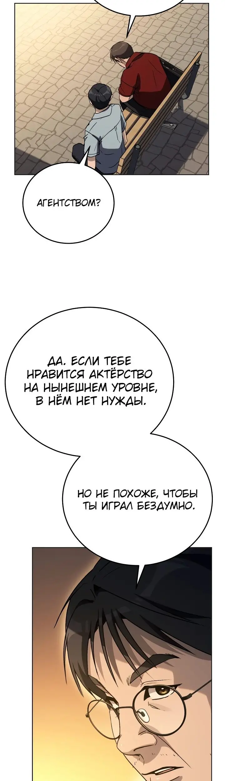 Страница 42