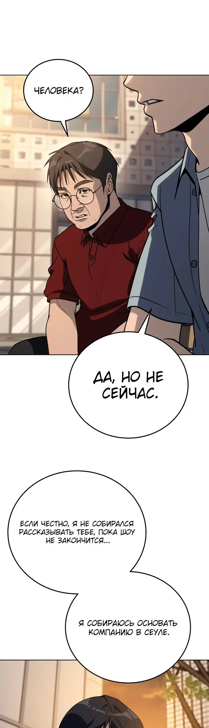Страница 45