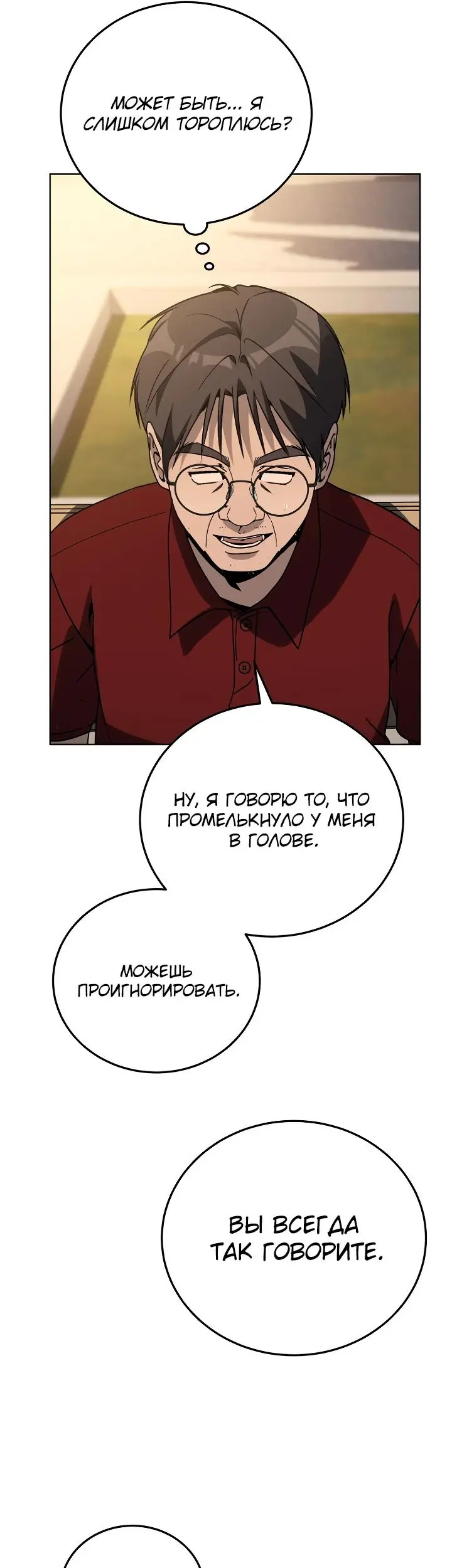 Страница 49