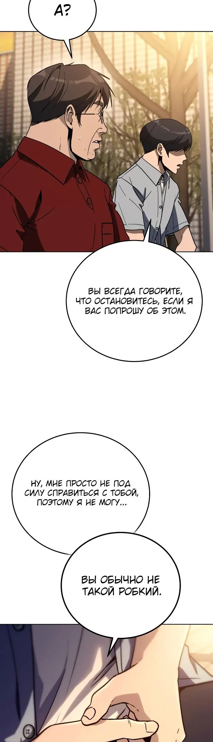 Страница 50