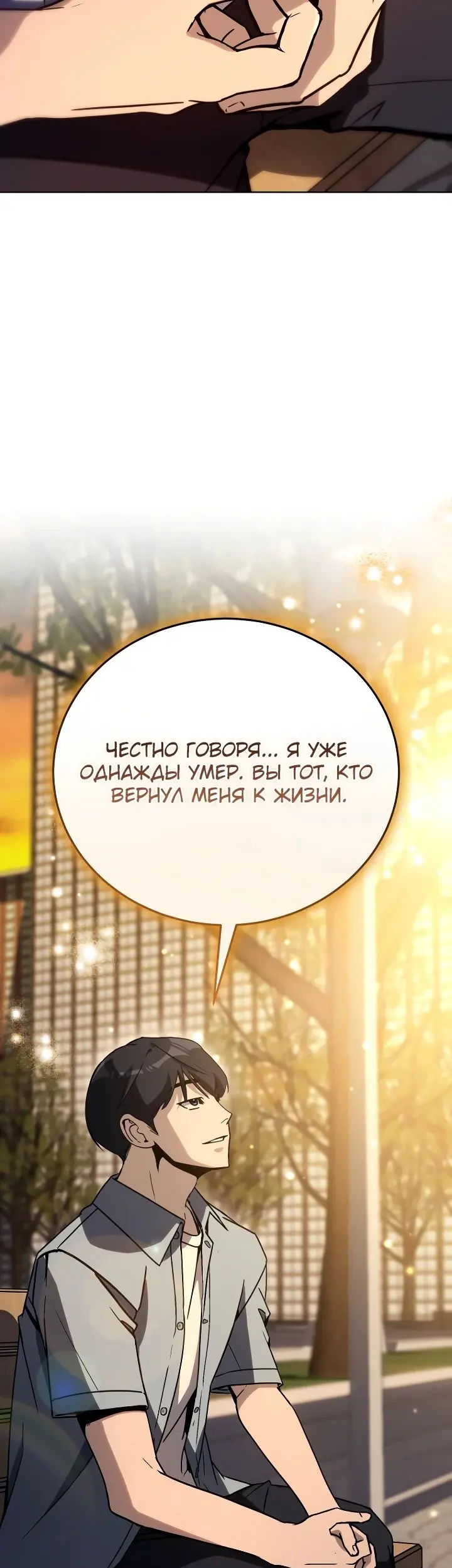 Страница 51
