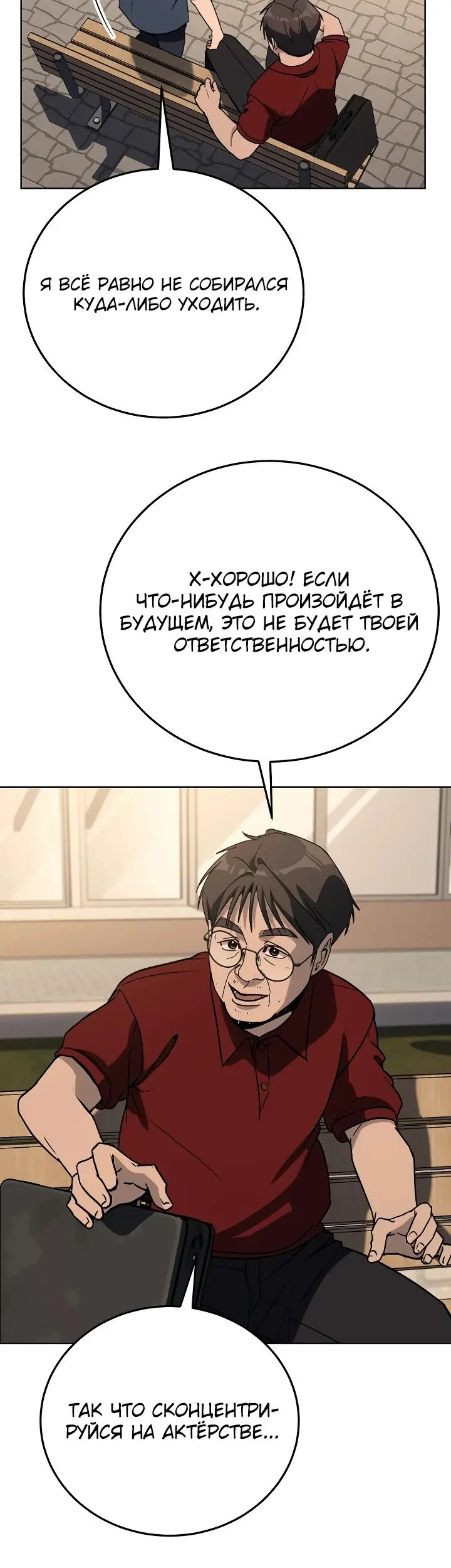 Страница 53