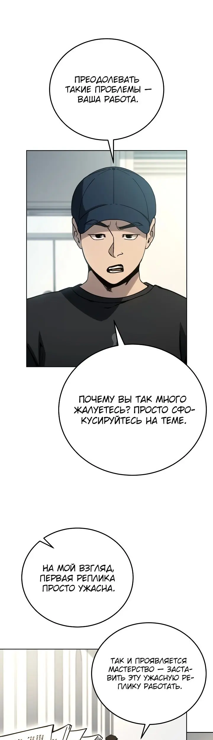 Страница 41
