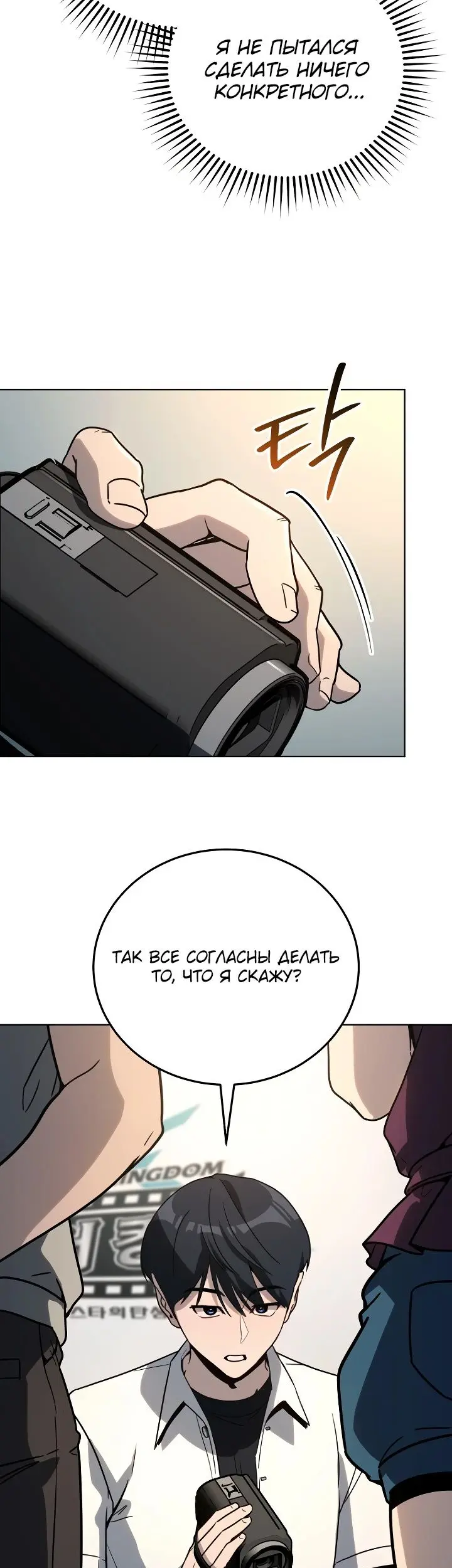 Страница 21