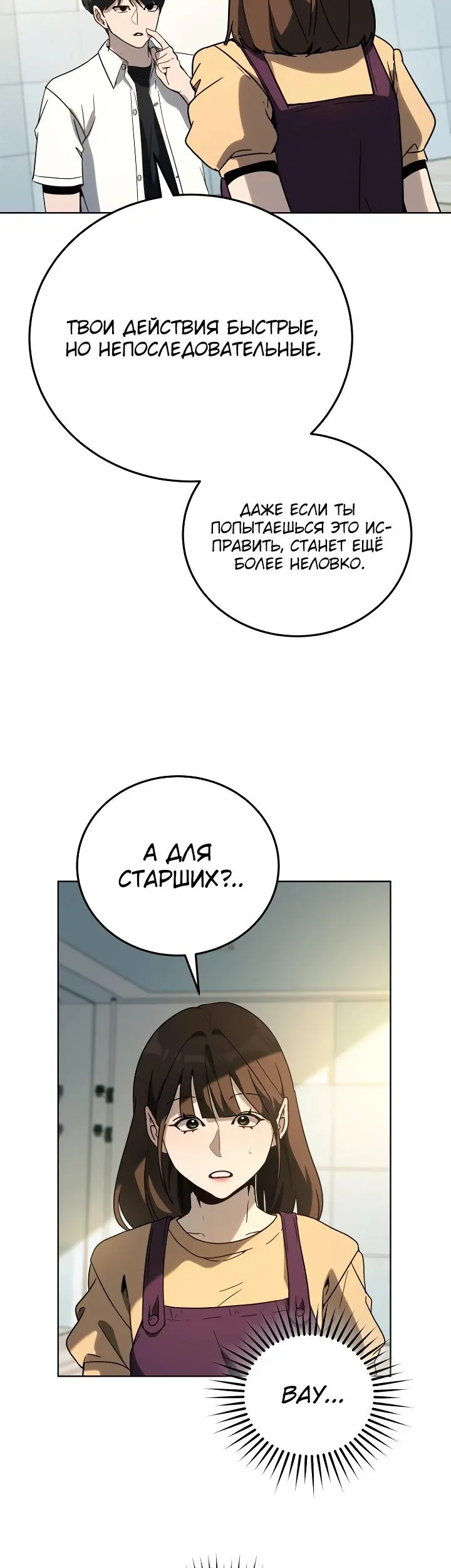 Страница 35