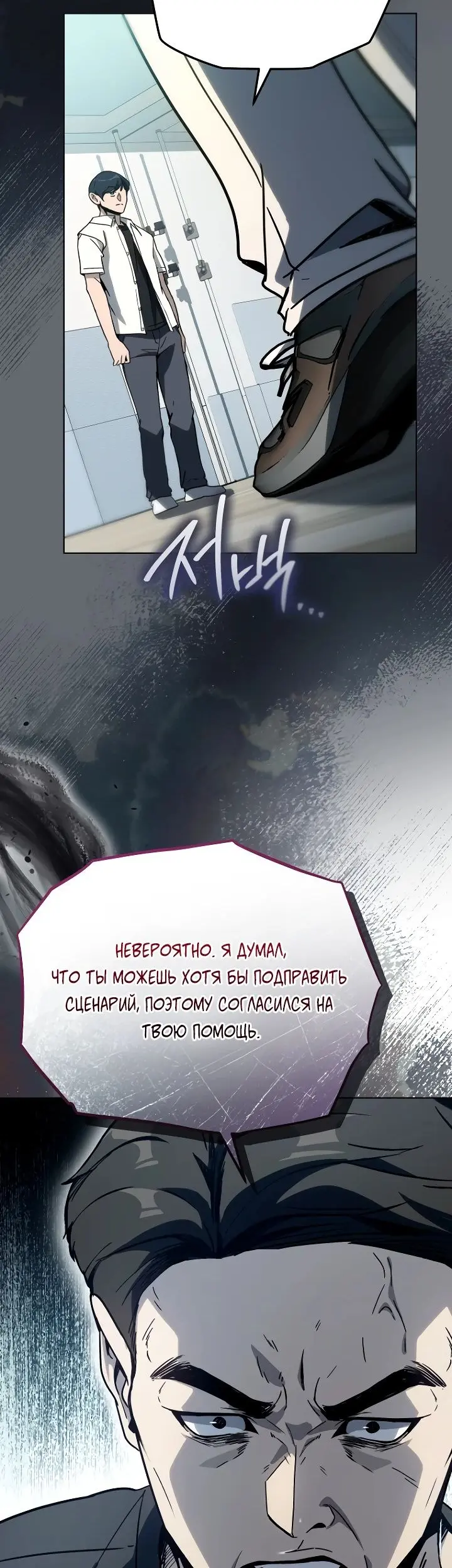 Страница 42