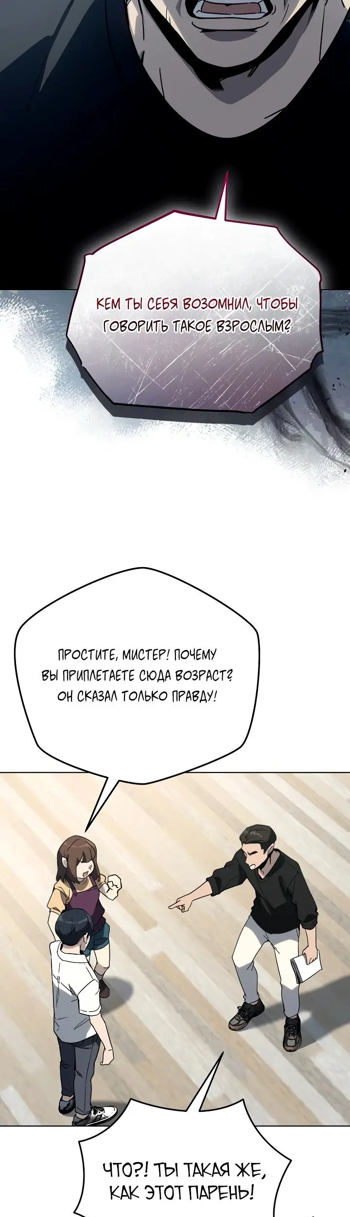 Страница 43