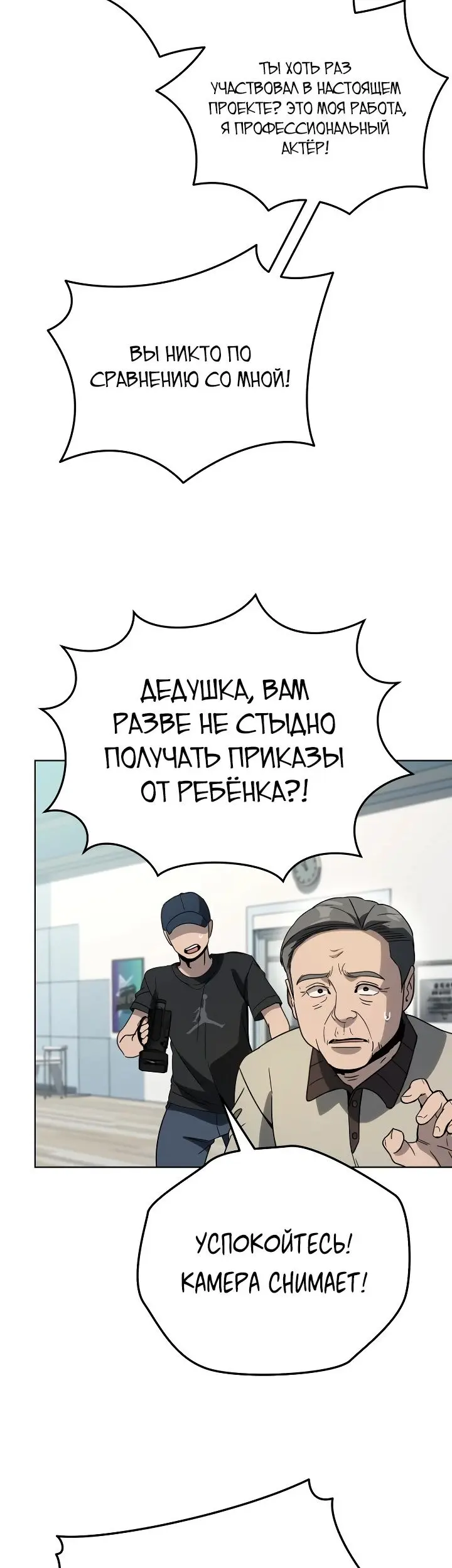 Страница 44
