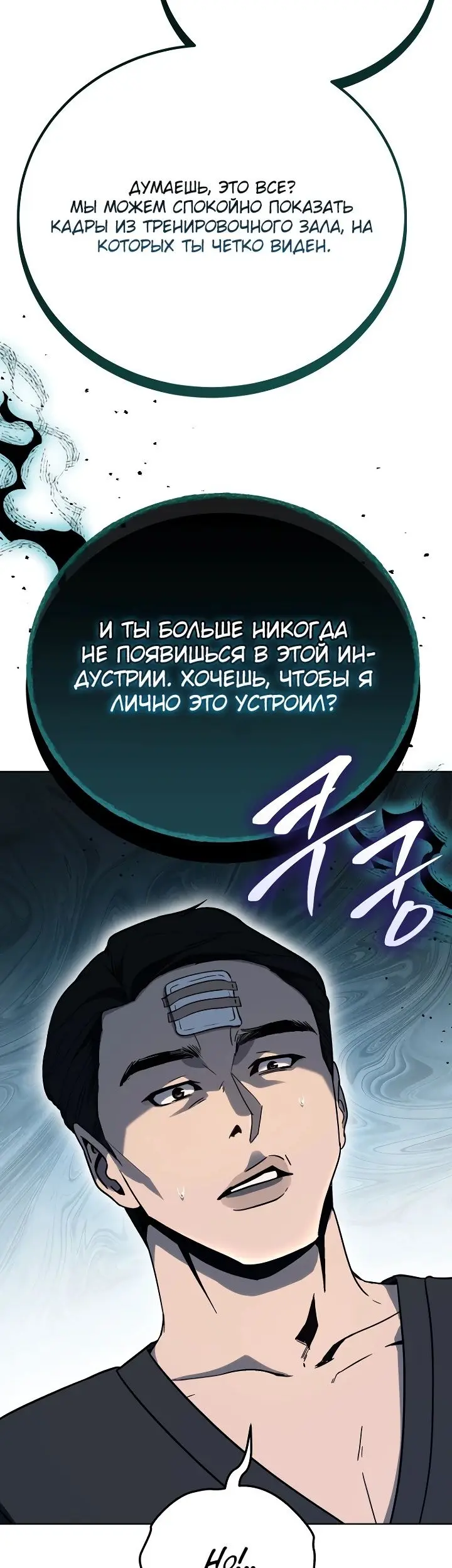 Страница 32