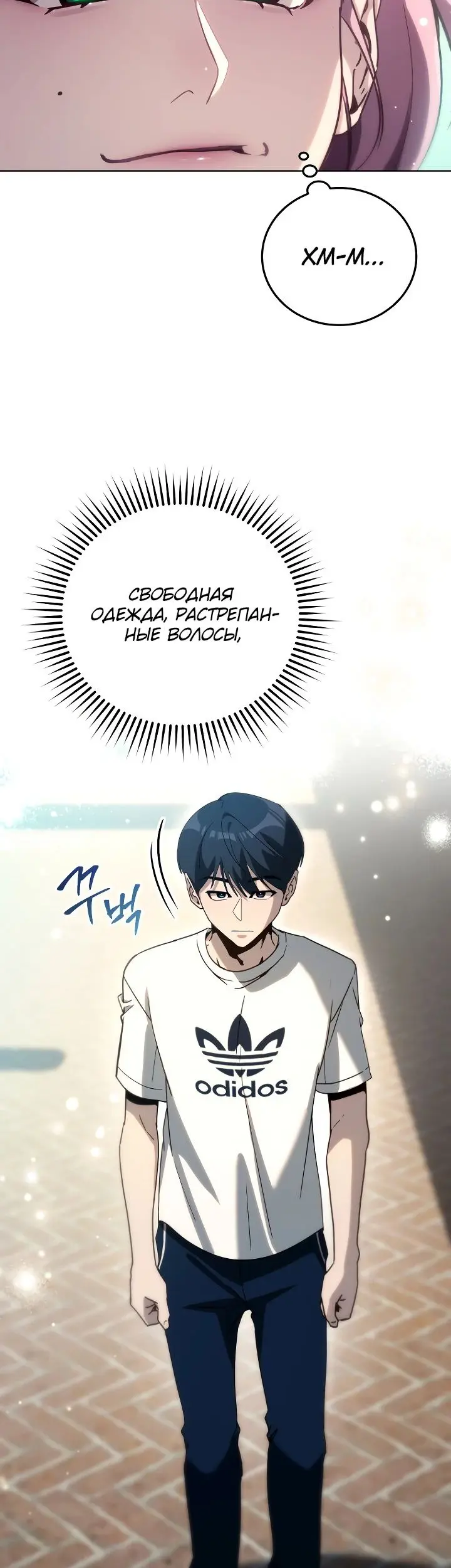 Страница 39