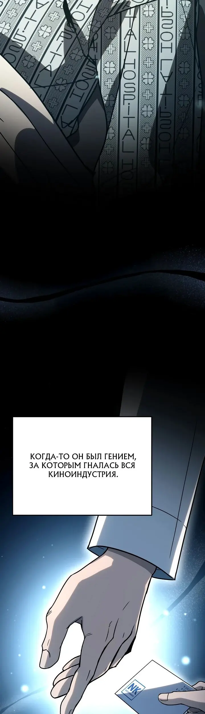 Страница 18