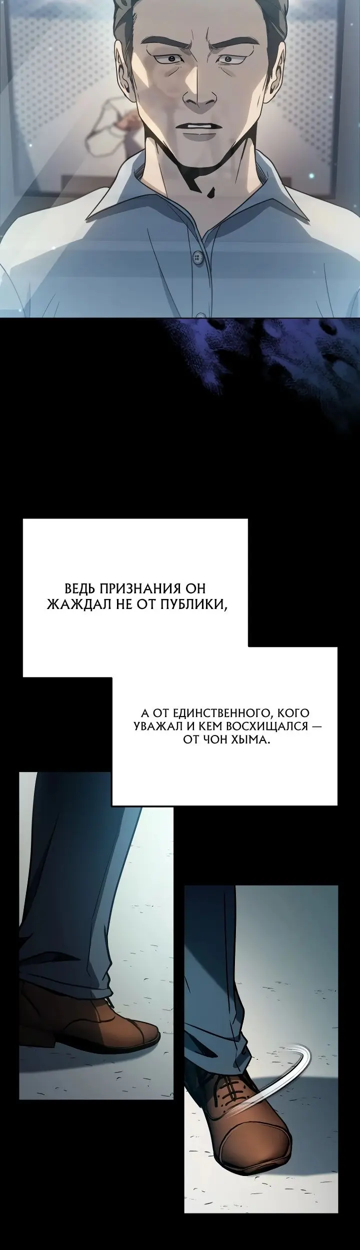 Страница 24