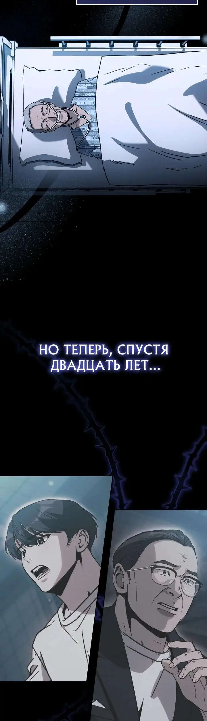 Страница 26