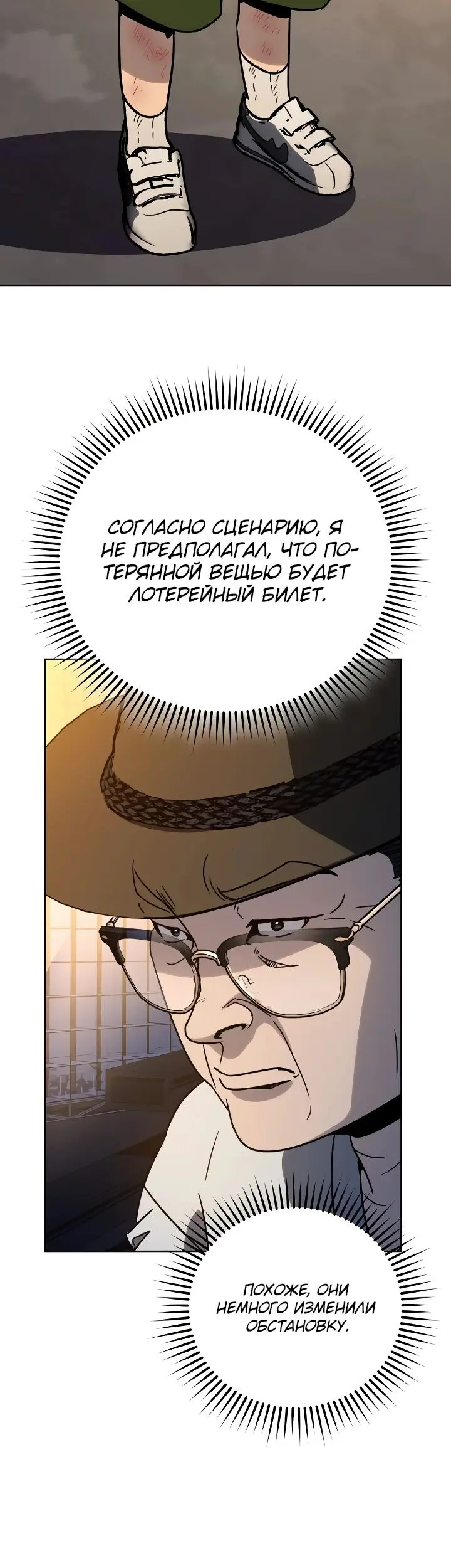 Страница 16