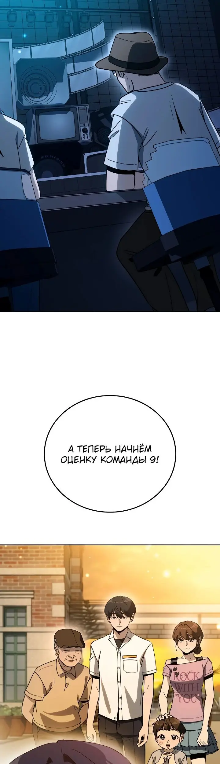 Страница 34