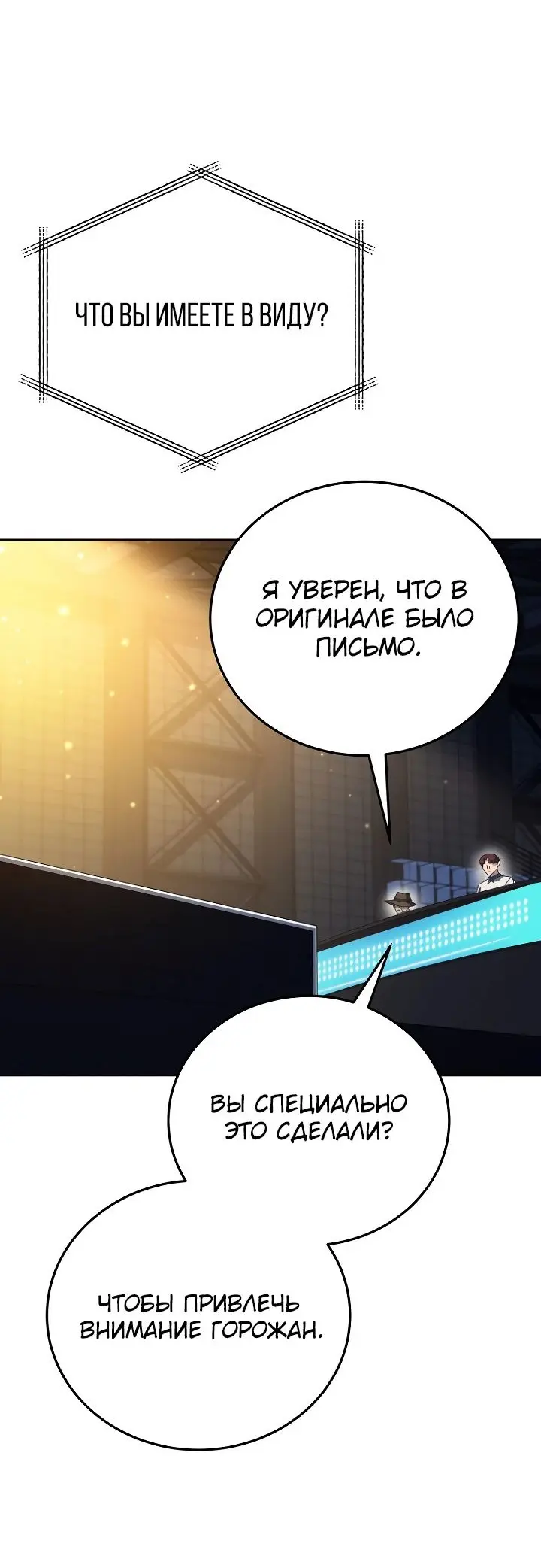 Страница 36