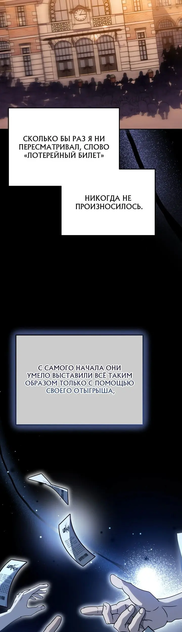 Страница 45