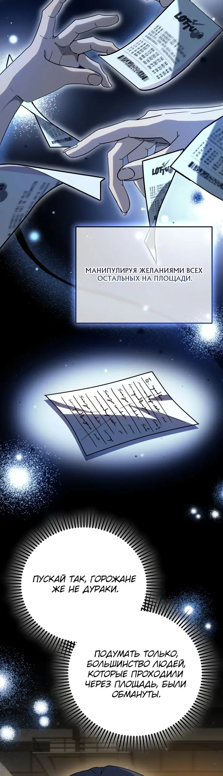 Страница 46