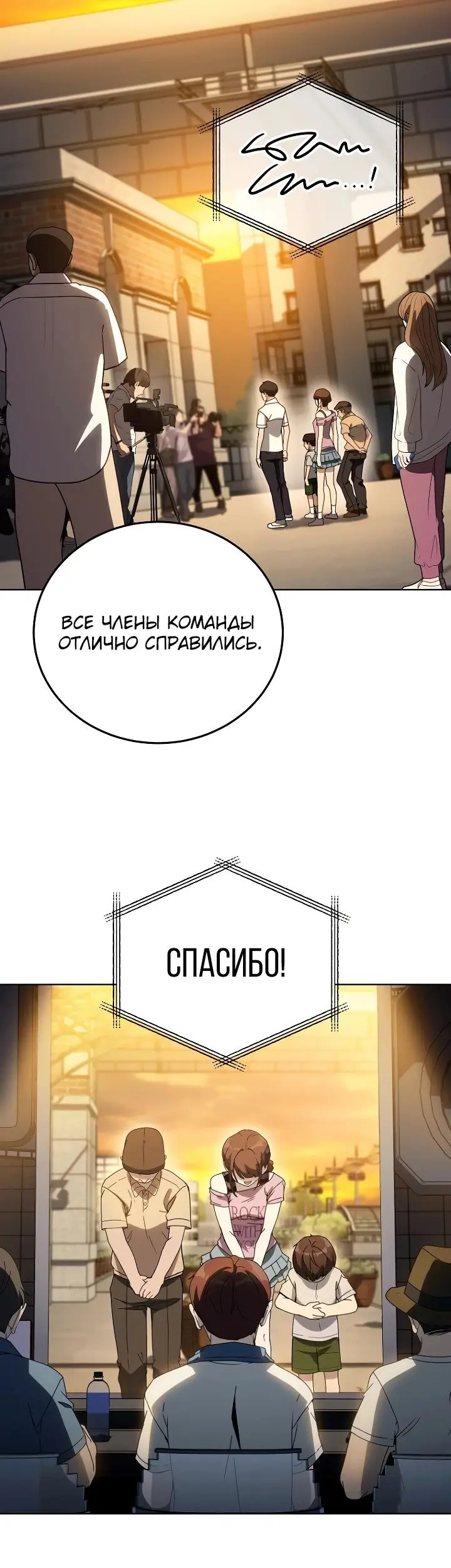 Страница 48