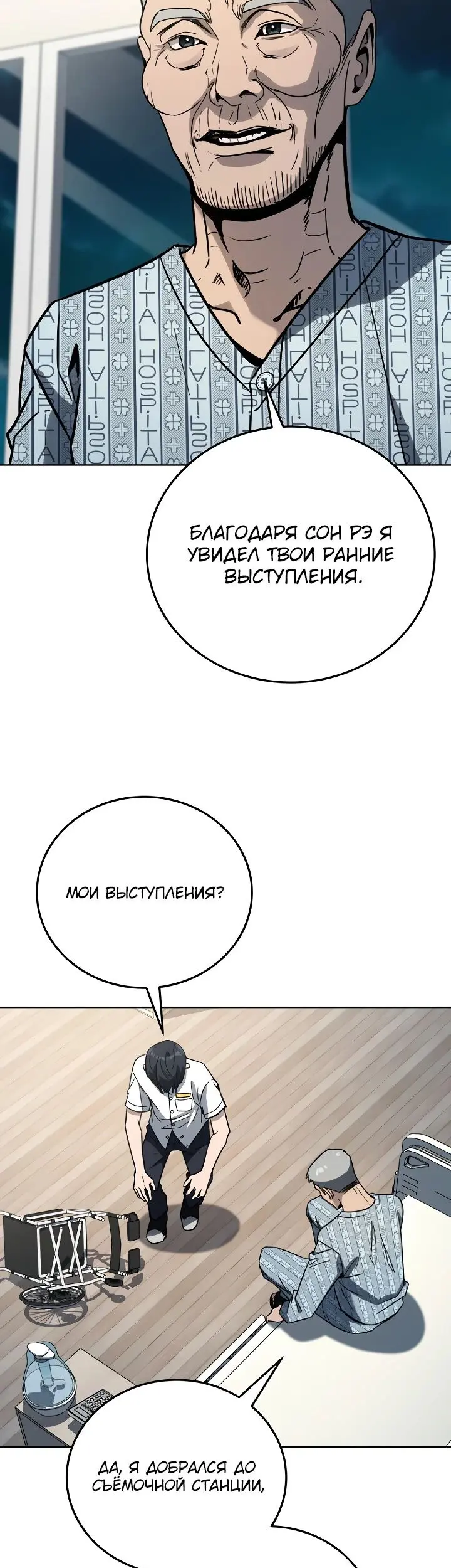 Страница 27