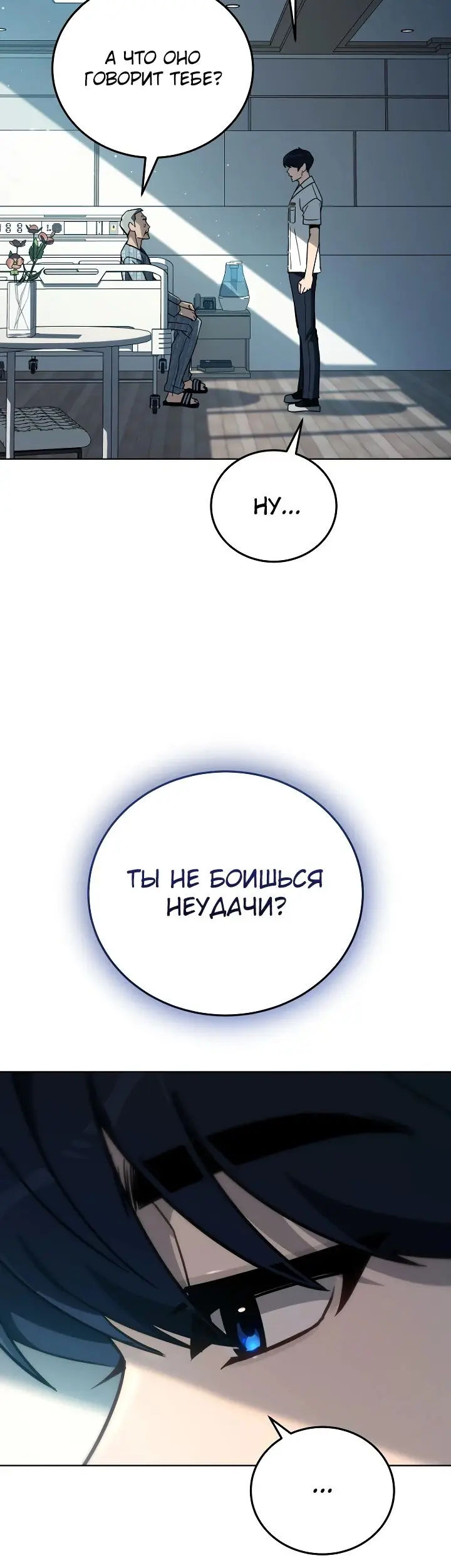 Страница 31