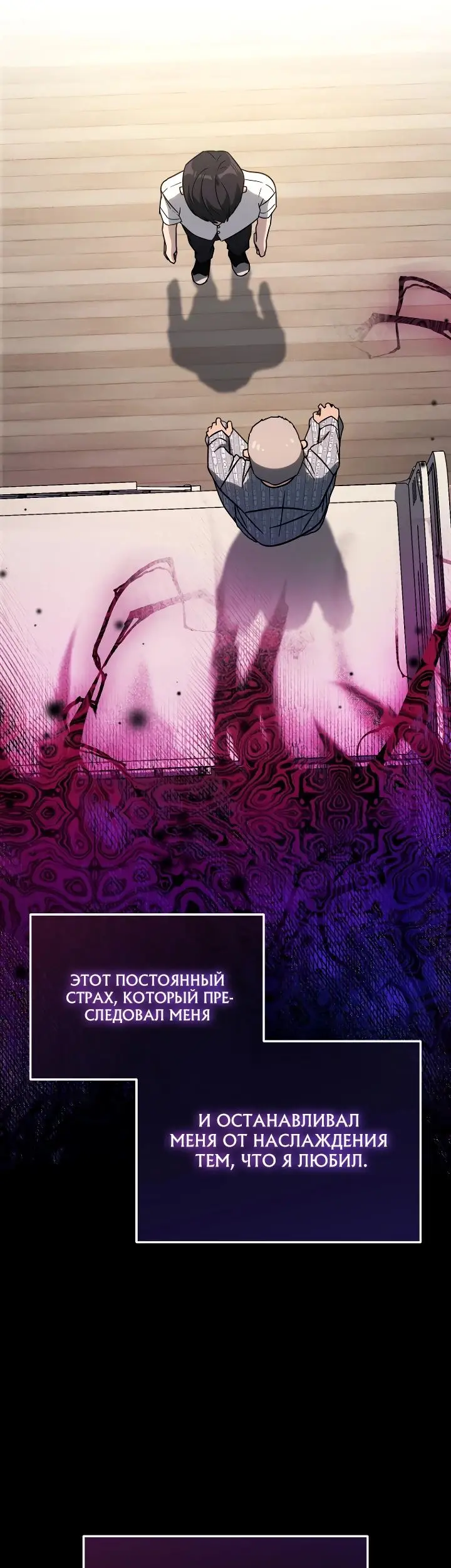 Страница 37