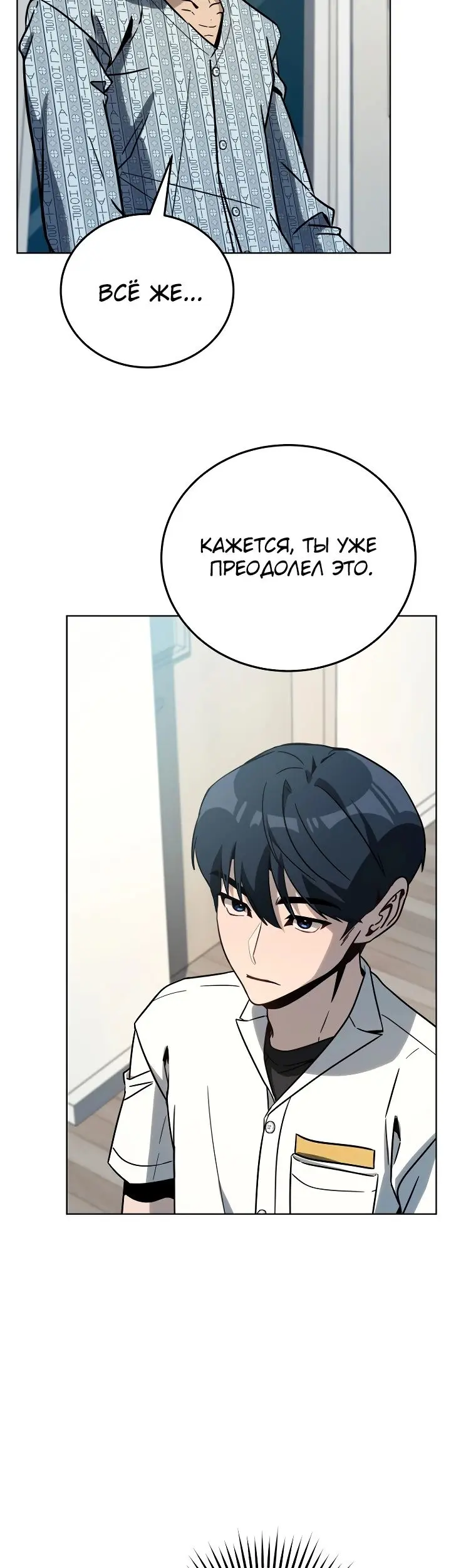 Страница 41