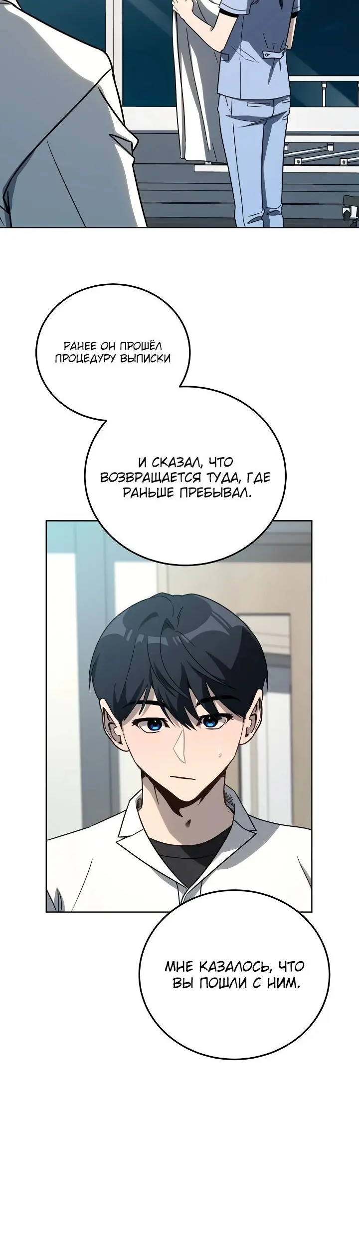 Страница 48