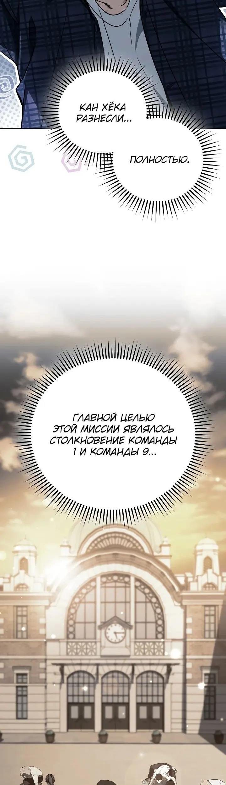 Страница 50